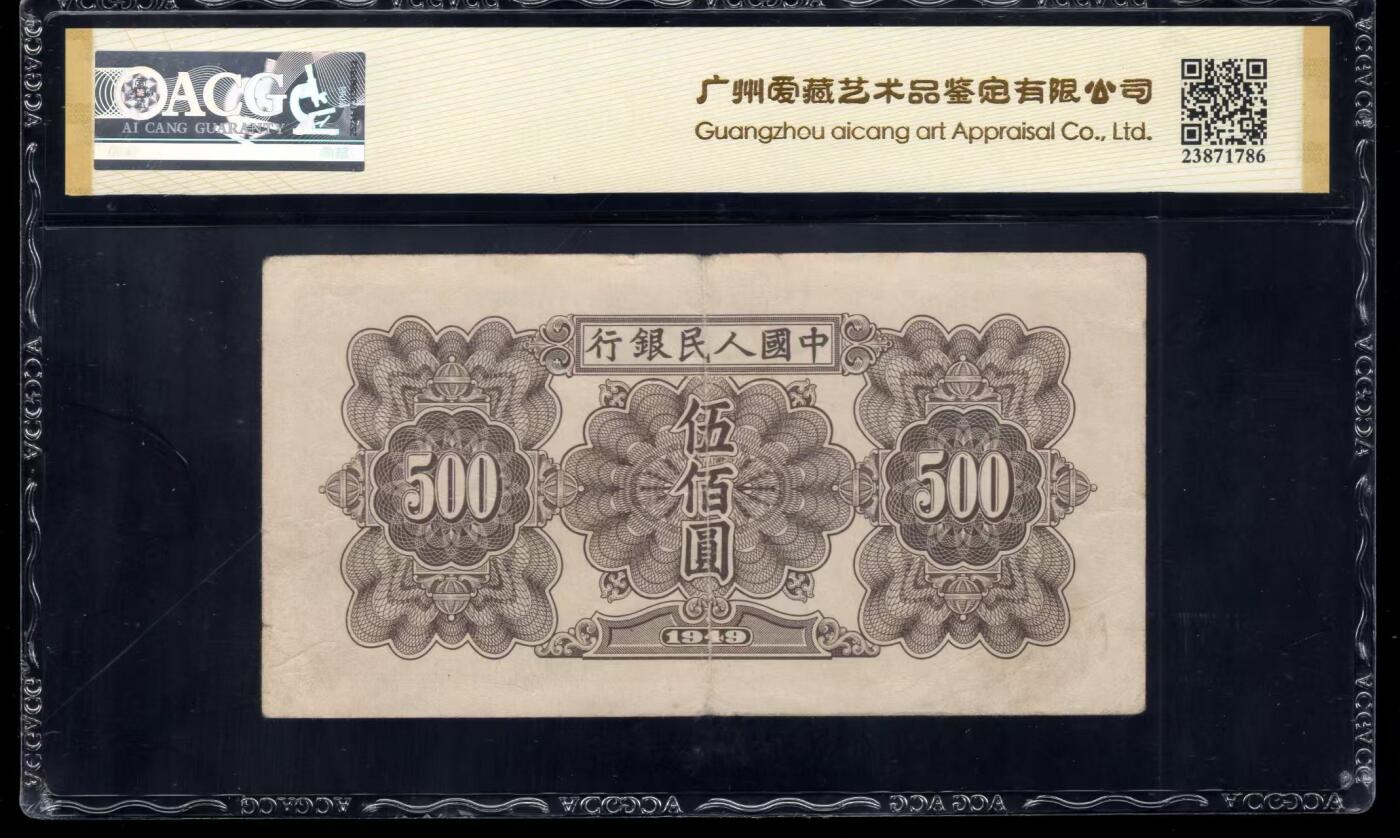 一版起重机开门原票爱藏金标50E，包浆自然，正常流通边角，售价2850包顺丰