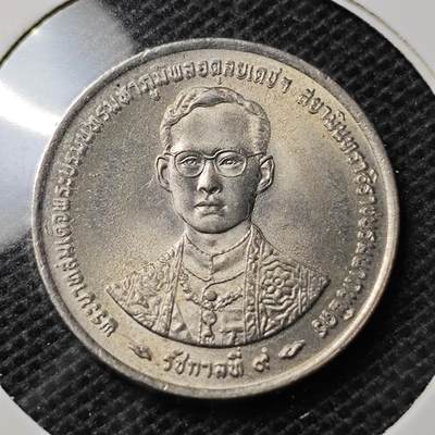 KK钱币收藏小铺 第331期 2月预留时间 周末发货 -  泰国纪念币 好品