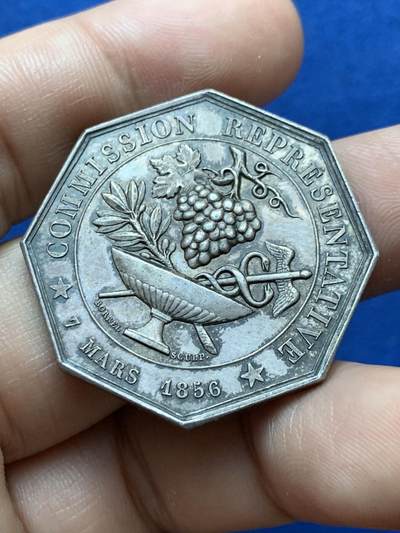 《竞宝斋》第417场 周日，周一，2场连拍 （全场包邮） 法国巴黎饮料总仓库八角银质代币，34.1MM，18.85克，手指边铭，凸起葡萄看着甚是喜人 较少见品种