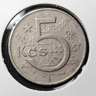 KK钱币收藏小铺 第332期 2月预留时间 周末发货 -  捷克斯洛伐克5克朗