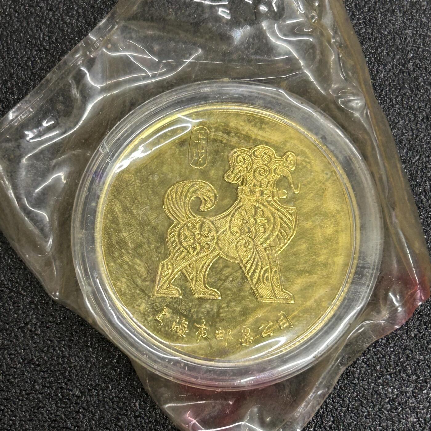 西秦中古拍卖第五十七期