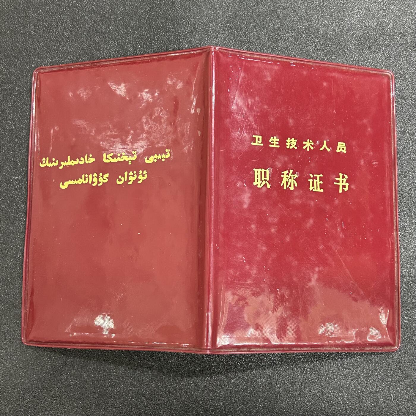 西秦中古拍卖第五十七期