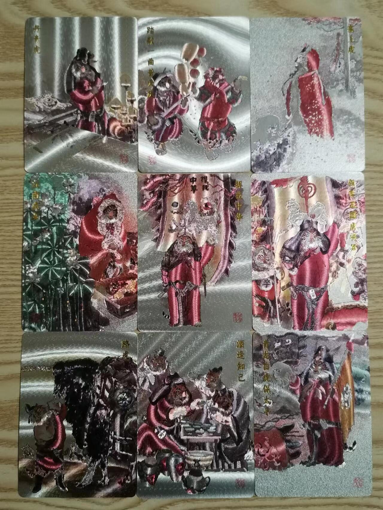 光影卡牌第22期，各家亲签，各家套卡，持续收拍品