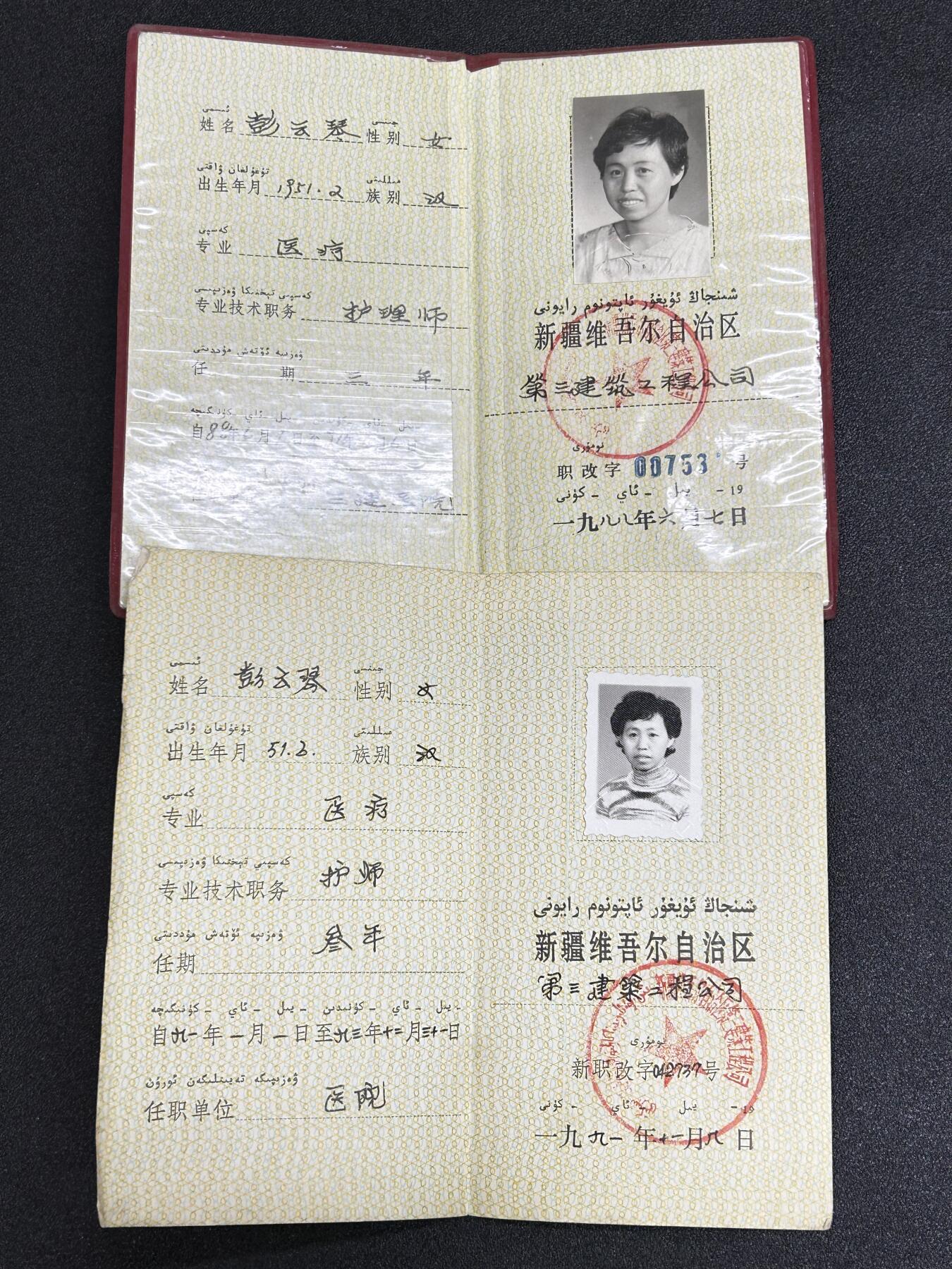 西秦中古拍卖第五十七期