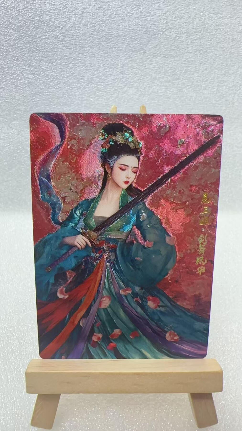 【甄选卡牌——第四场】（炎卡，奇典） 【奇典-小绿包】扈三娘