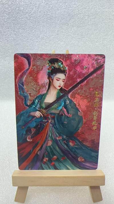 【甄选卡牌——第四场】（炎卡，奇典） - 【奇典-小绿包】扈三娘