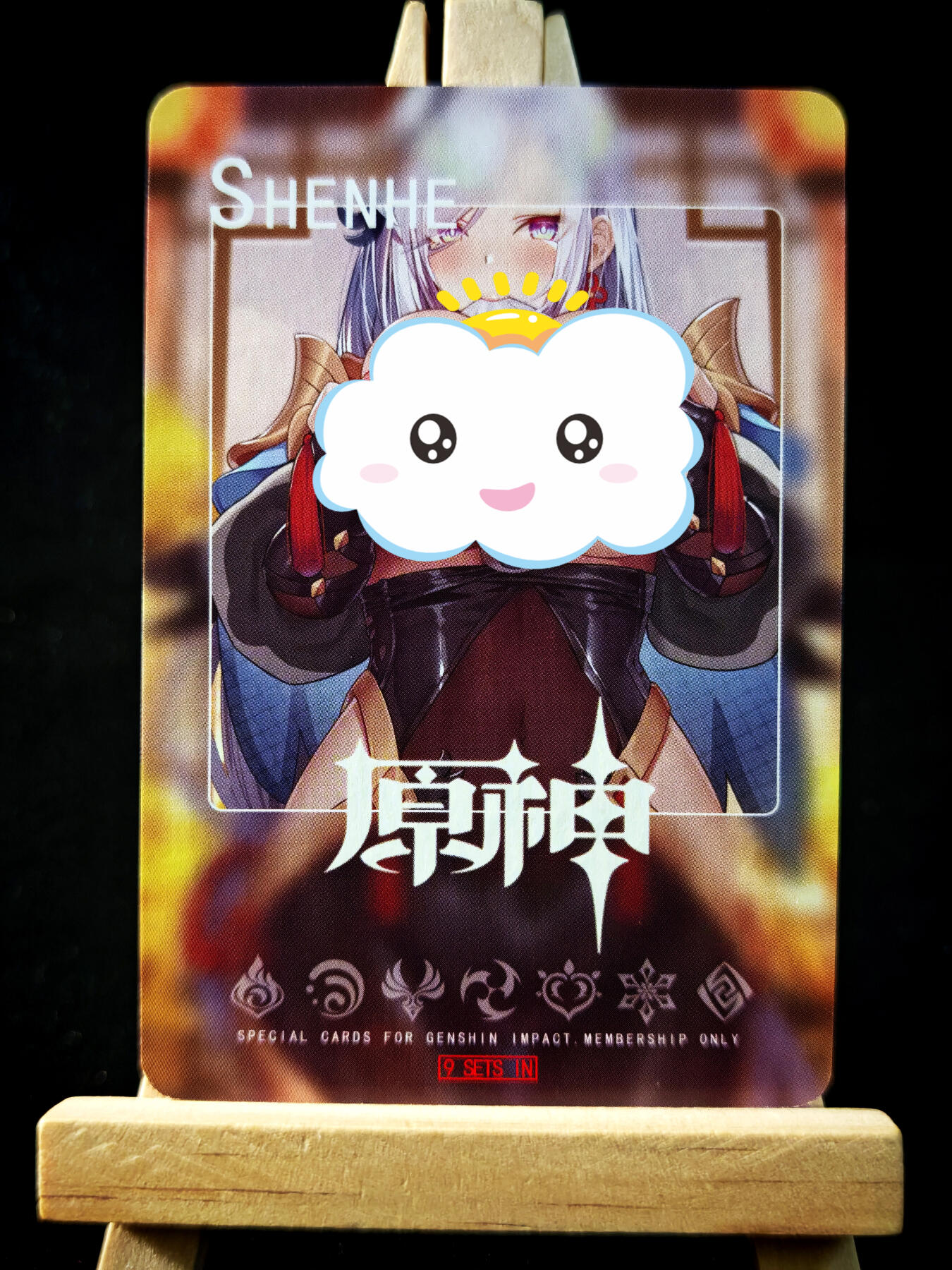 第14期★★0佣收拍★★~【琦卡当当铺】扫码加群抽[包邮券]~结束快~ (分享有奖) QTPP-动漫卡通-MM卡-艺术版-粗闪-1张