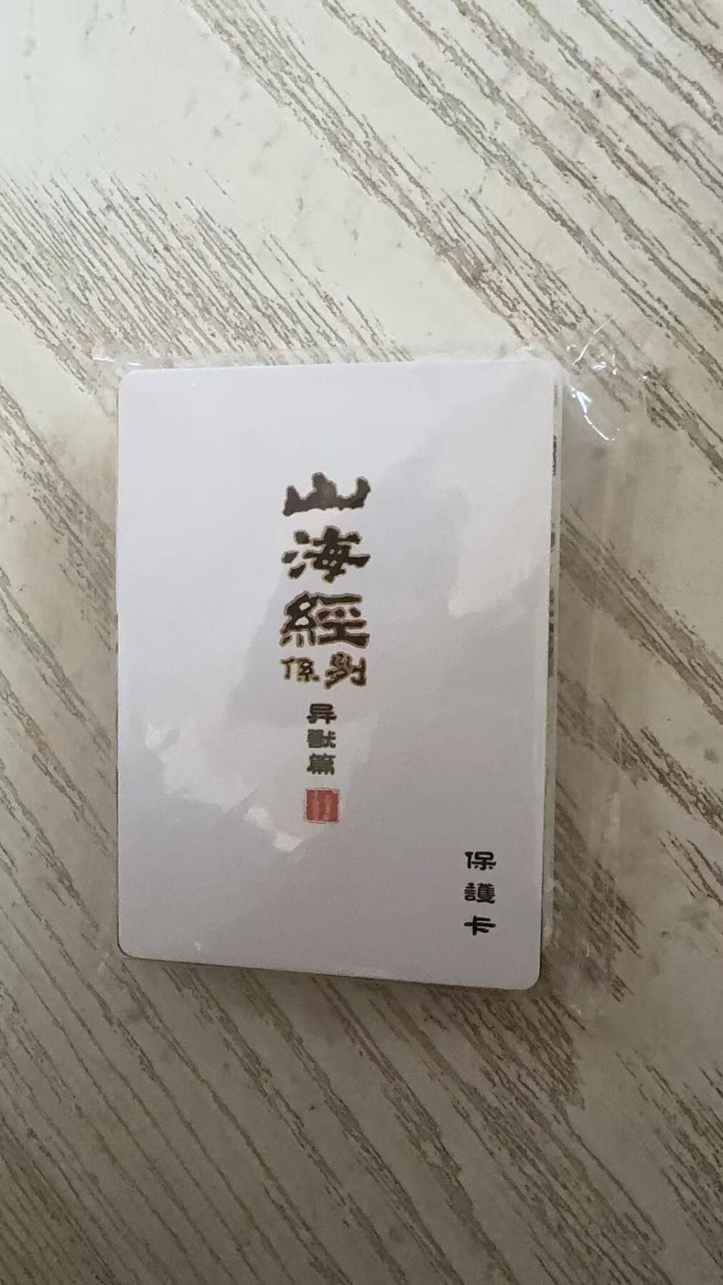 光影卡牌第22期，各家亲签，各家套卡，持续收拍品