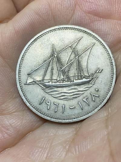 2025年第八十七场(总第一百一十三场）外国好品散币(免佣金) 稀少好品–科威特🇰🇼1961单年份100费尔(伊斯兰历1380年，首套流通硬币最大面值)