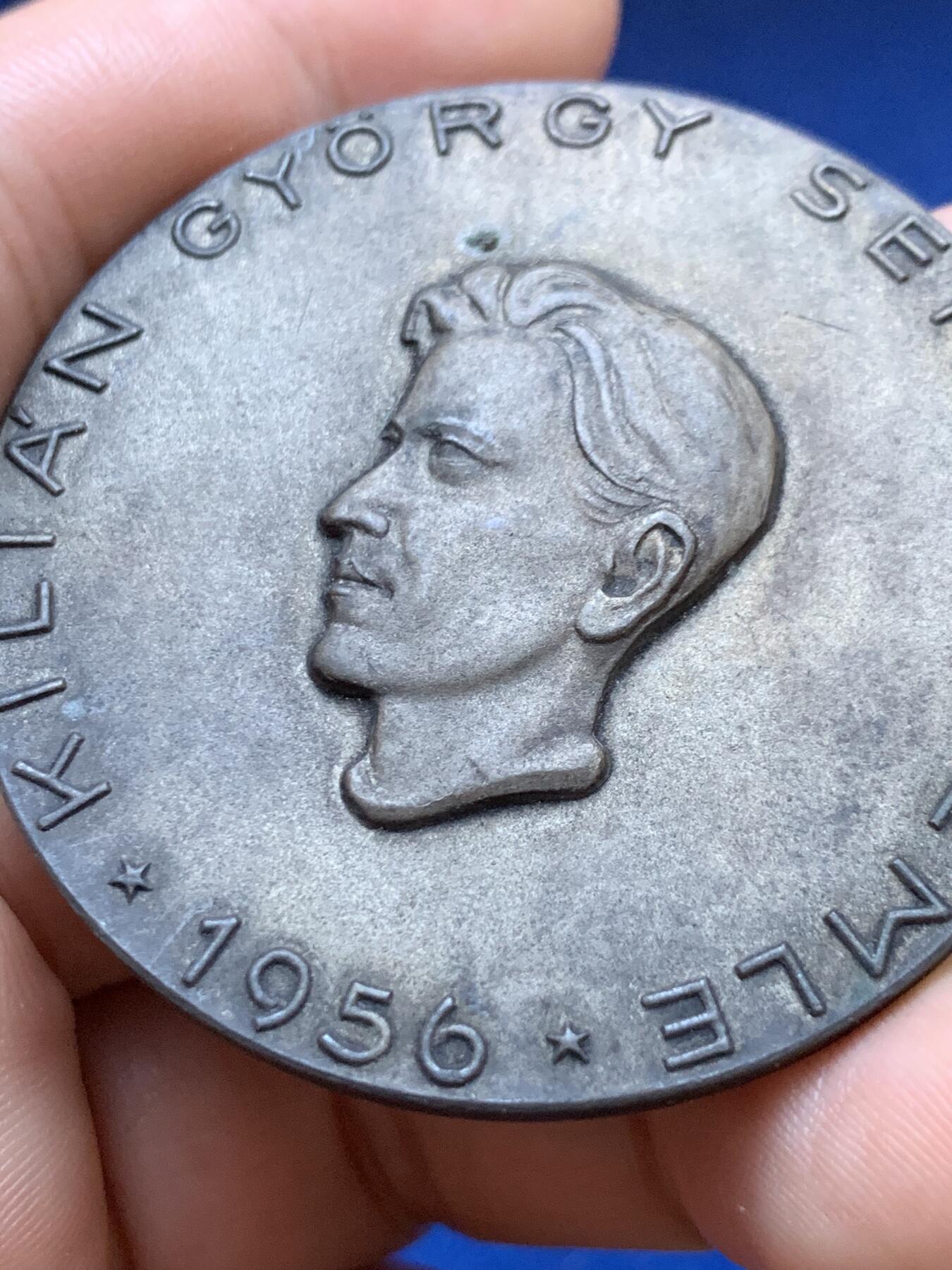 《竞宝斋》第417场 周日，周一，2场连拍 （全场包邮） 1956年匈牙利军事检阅竞赛铜章 38.5克 49.8mm