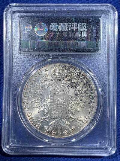 《竞宝斋》第417场 周日，周一，2场连拍 （全场包邮） 爱藏 MS66 奥匈帝国1780年大奶妈玛利亚特蕾西亚1泰勒大银币 后铸版