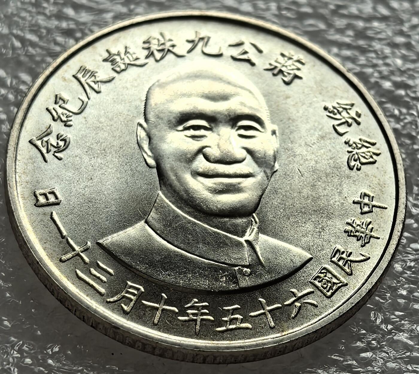 外国优质老铜币纪念币银币专场，周六晚上九点倒数截拍，满百包邮，周日发货,可寄存半年，喜欢朋友微信扫描二维码可直接参拍 待标题