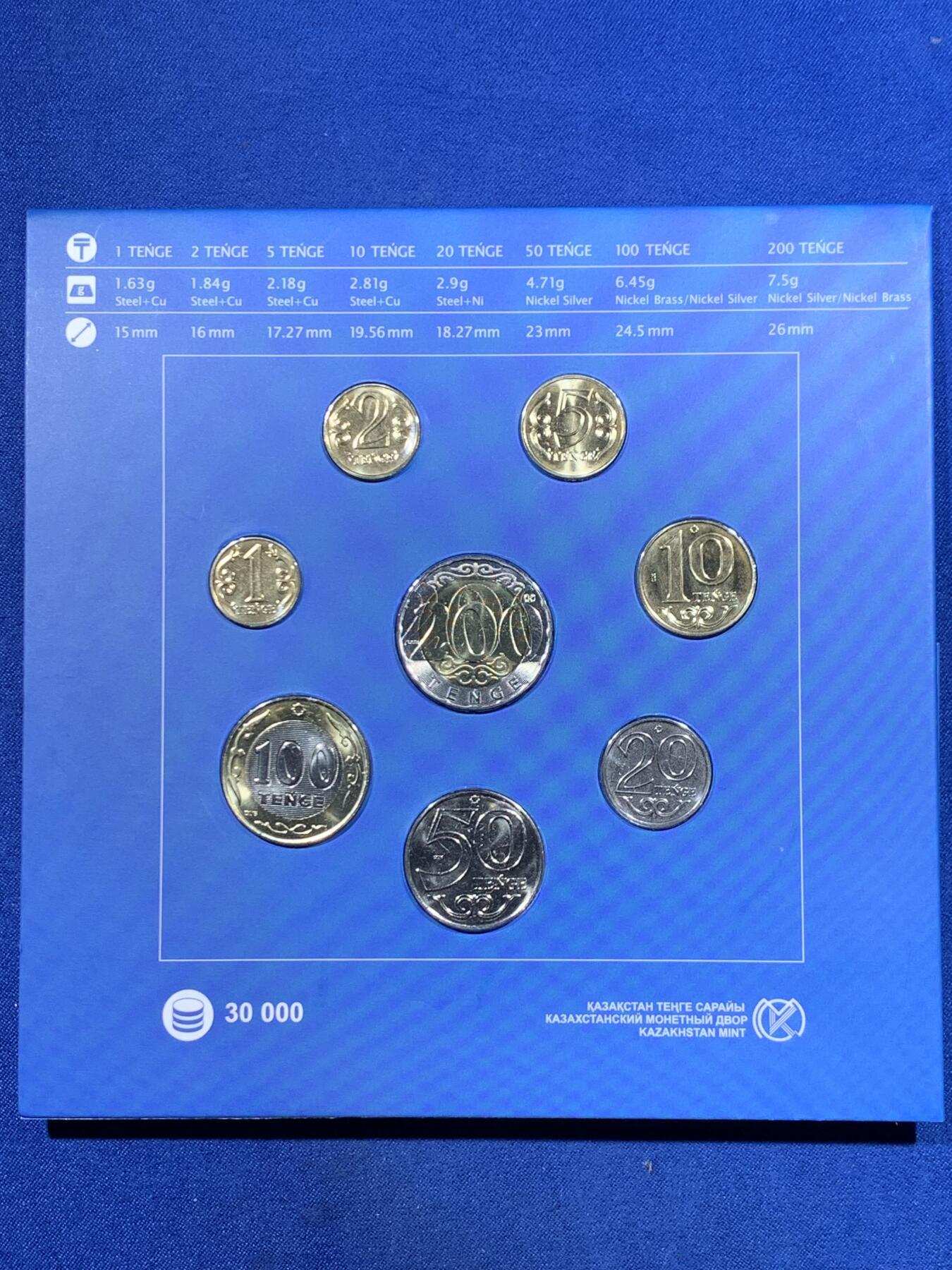 《竞宝斋》第417场 周日，周一，2场连拍 （全场包邮） 哈萨克斯坦2022年官方MS套币 雪豹主题 装帧精美 国内少见