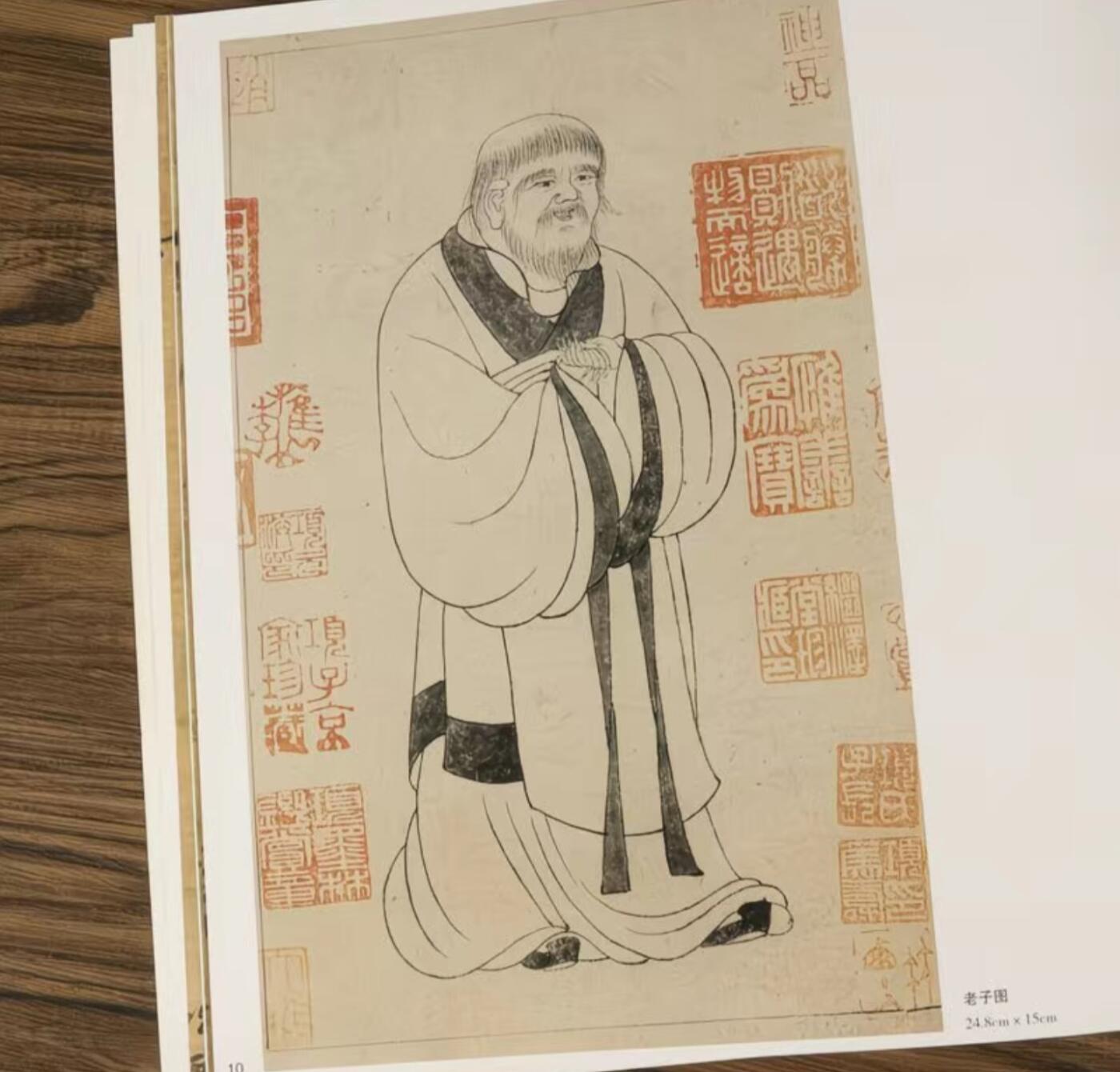 国画名家画册专场 中国画大师糸列赵孟頫画册 全新正版12开大版面铜版纸彩印