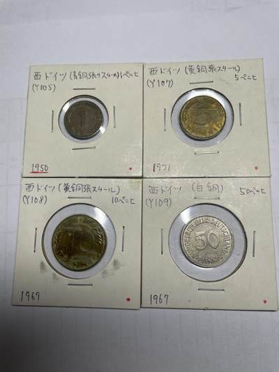 2025年集古藏今外币拍卖第八期-第9场—（总第269拍），可以寄存60天，满160元包邮。 - 德国各面值四枚