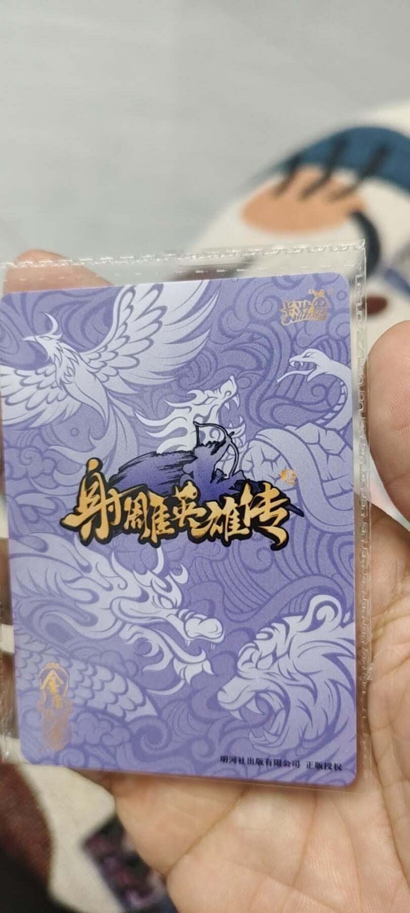 秋原瞳的小店第二十一期（持续收拍，一叶知秋，一夜知秋,妹卡专场）