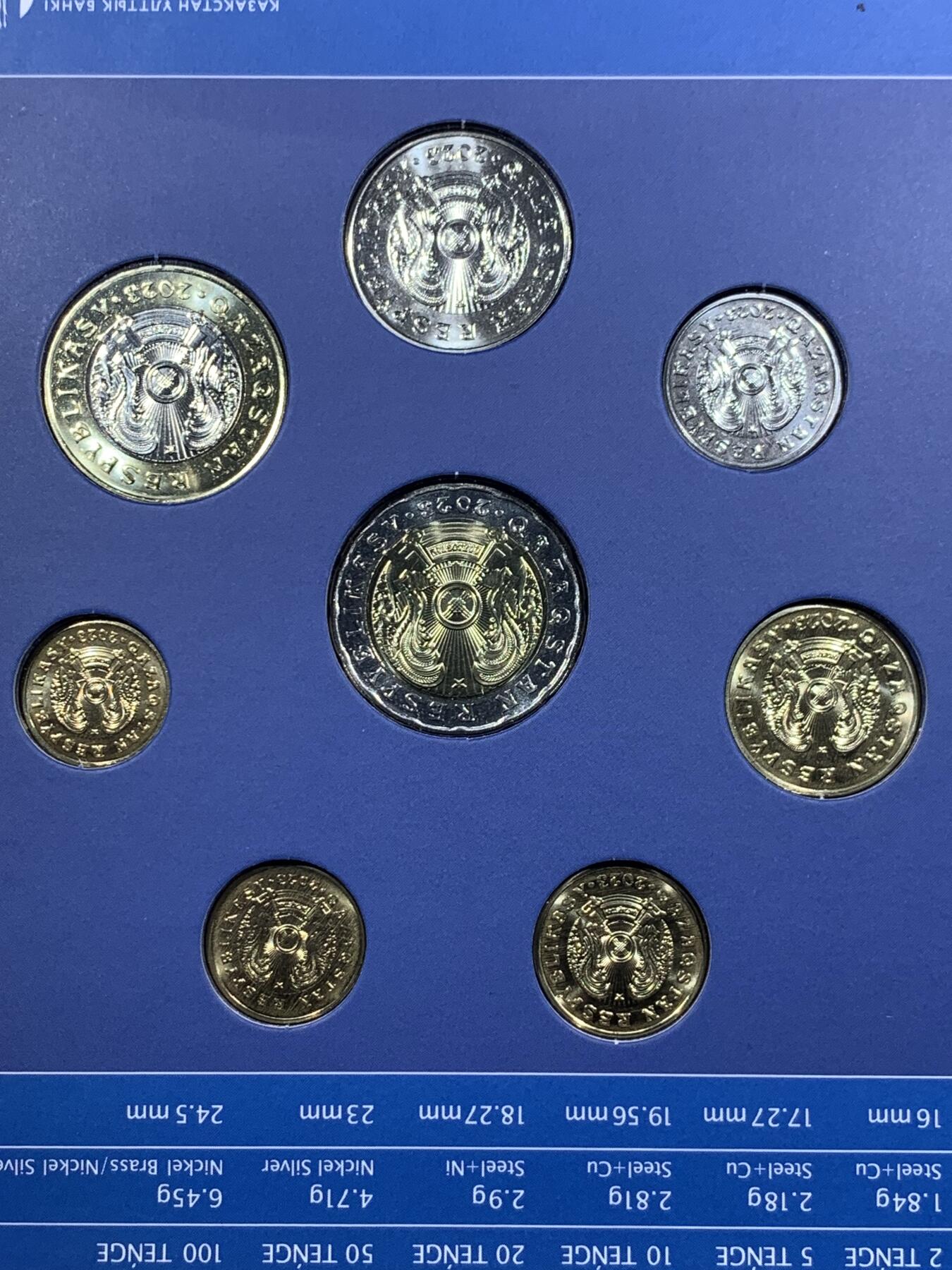 《竞宝斋》第417场 周日，周一，2场连拍 （全场包邮） 哈萨克斯坦2022年官方MS套币 雪豹主题 装帧精美 国内少见