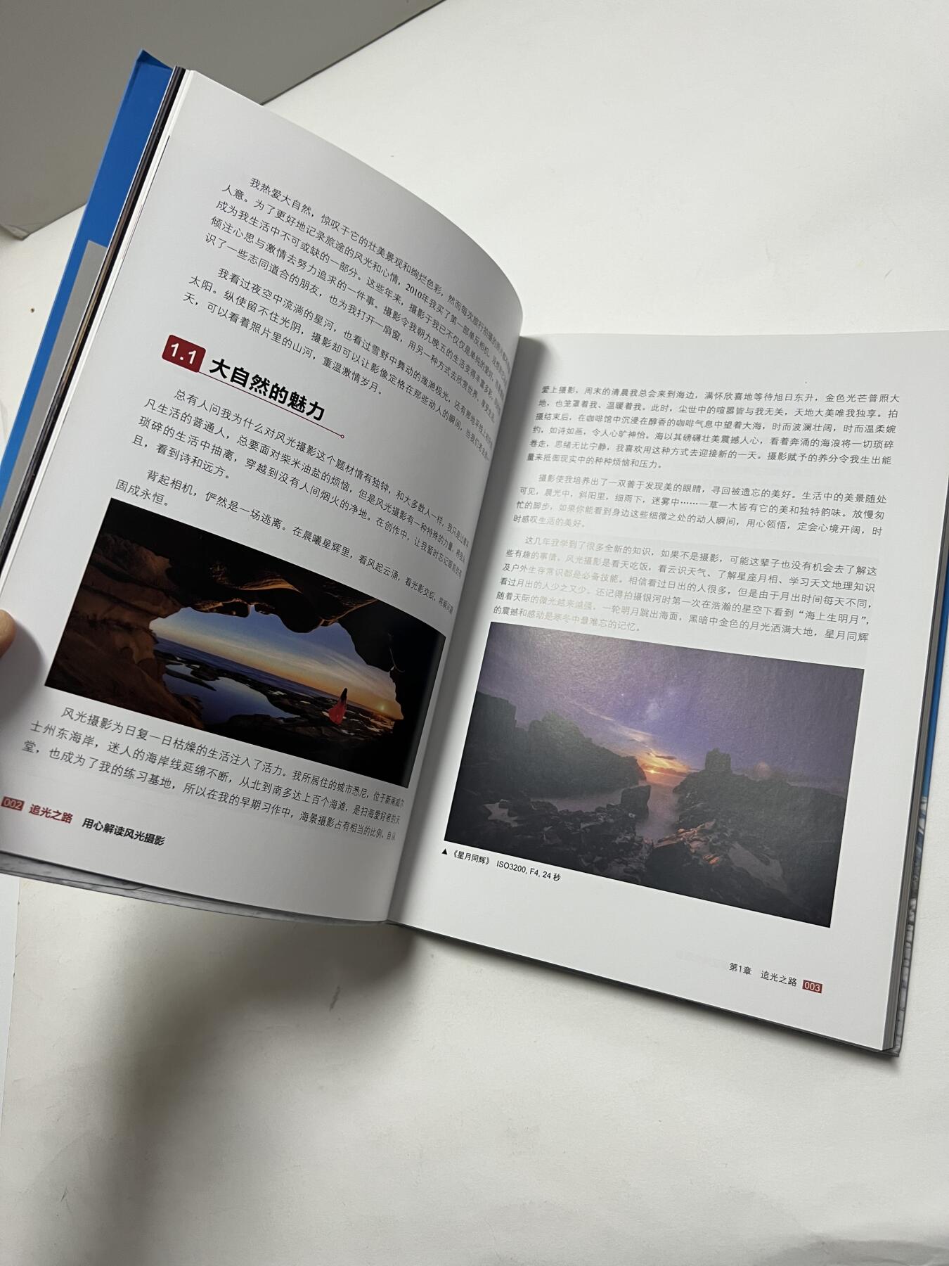 零元拍：澳洲摄影师 朱静姝亲笔签名著书《追光之路》，精装全彩大开本