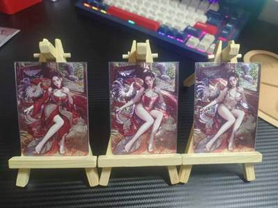 丫丫卡拍第5期（周日20：30截止） - 【桔梗卡牌】生肖鸡三渐变，粗闪