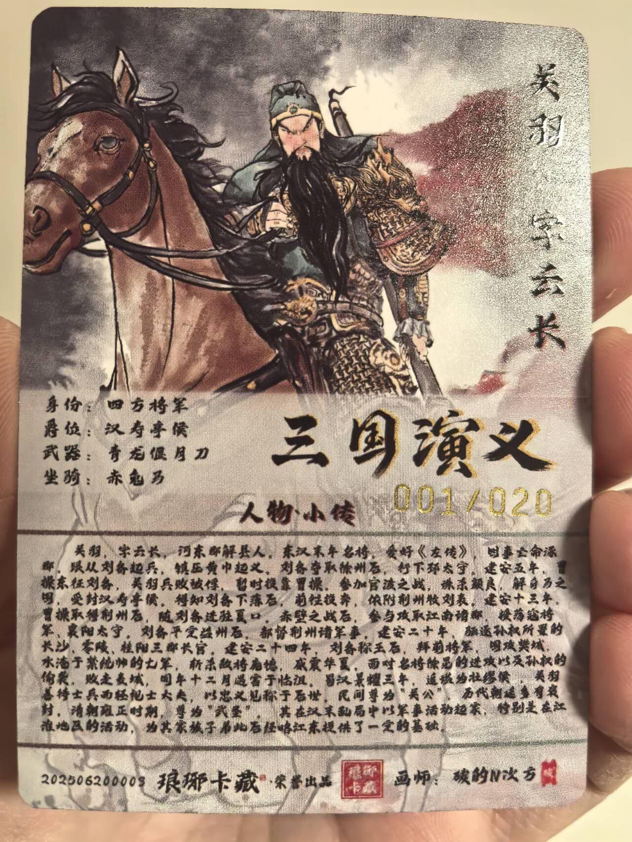 丫丫卡拍第5期（周日20：30截止）