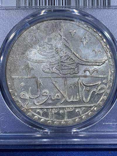 《竞宝斋》第417场 周日，周一，2场连拍 （全场包邮） PCGS MS63 AH1203/1 公历1789年 奥斯曼土耳其 Yuzluk 大银币 （100Para ）塞利姆三世首年 冠军分