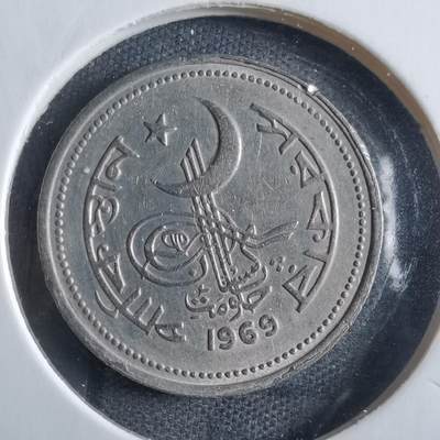 沼泽如烟--第833场 - 巴基斯坦1969年50派沙