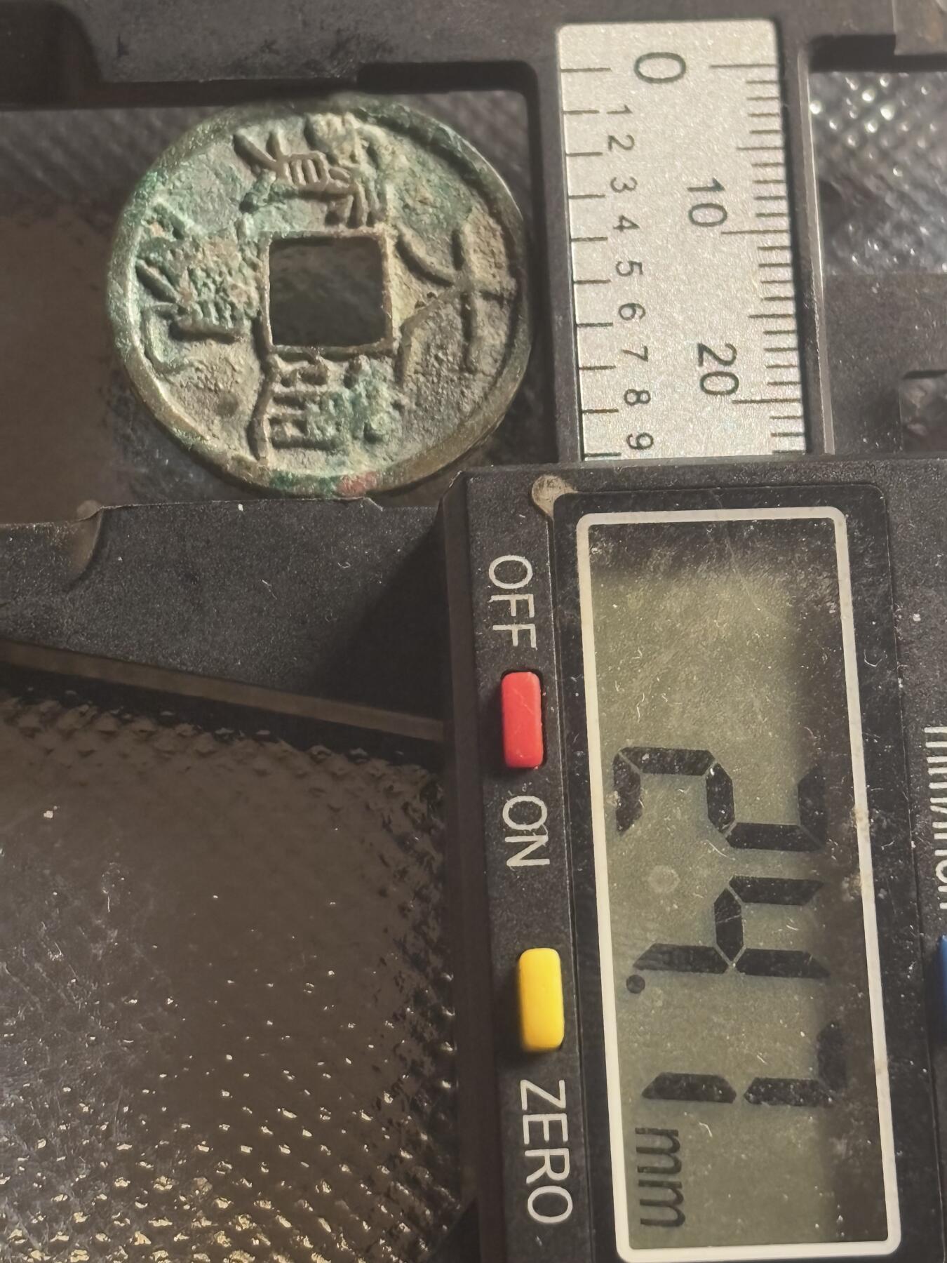 文馨钱币收藏第 270 场，优选精品银币，老铜币，古钱币专场 长期接收代拍品