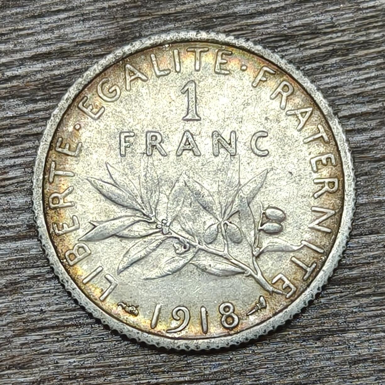 【铜匠收藏】★第130加场★精品币章场，200包邮，不满200.支付运费5元。《接受代拍 代送NGC评级》 法国 1918年 1法郎 银币