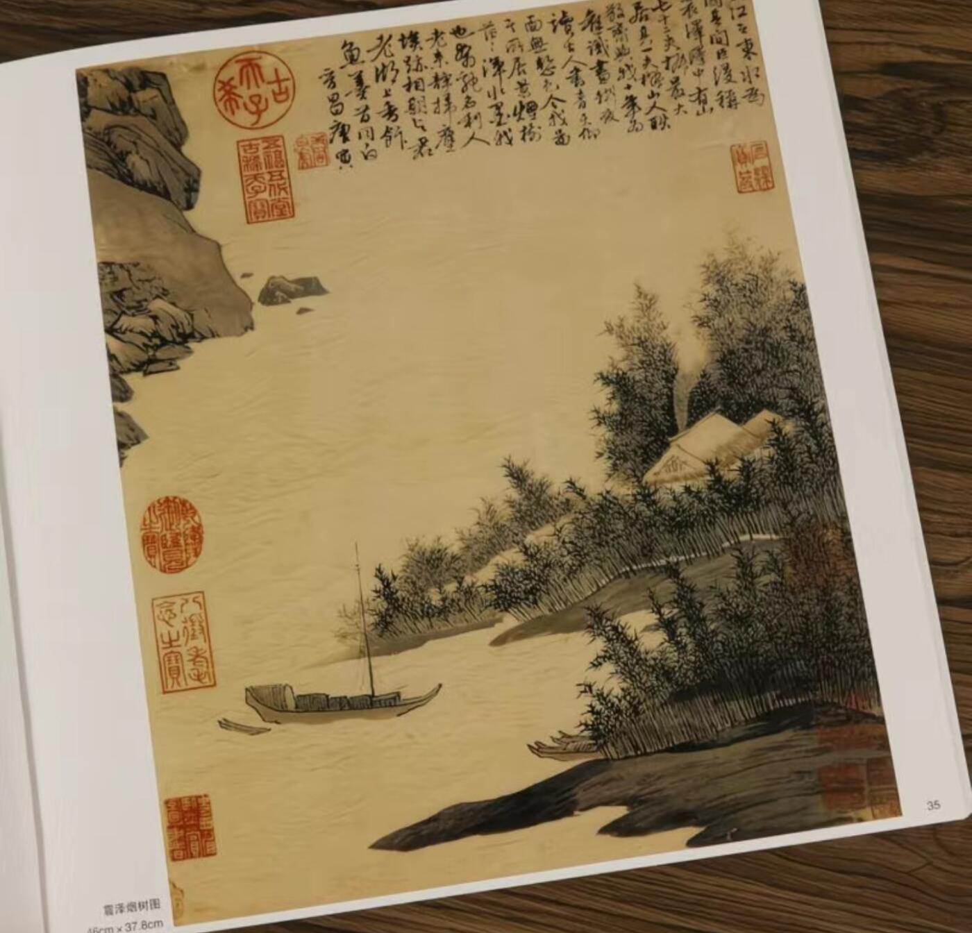 国画名家画册专场 中国画大师糸列唐寅画册 全新正版12开大版面铜版纸彩印