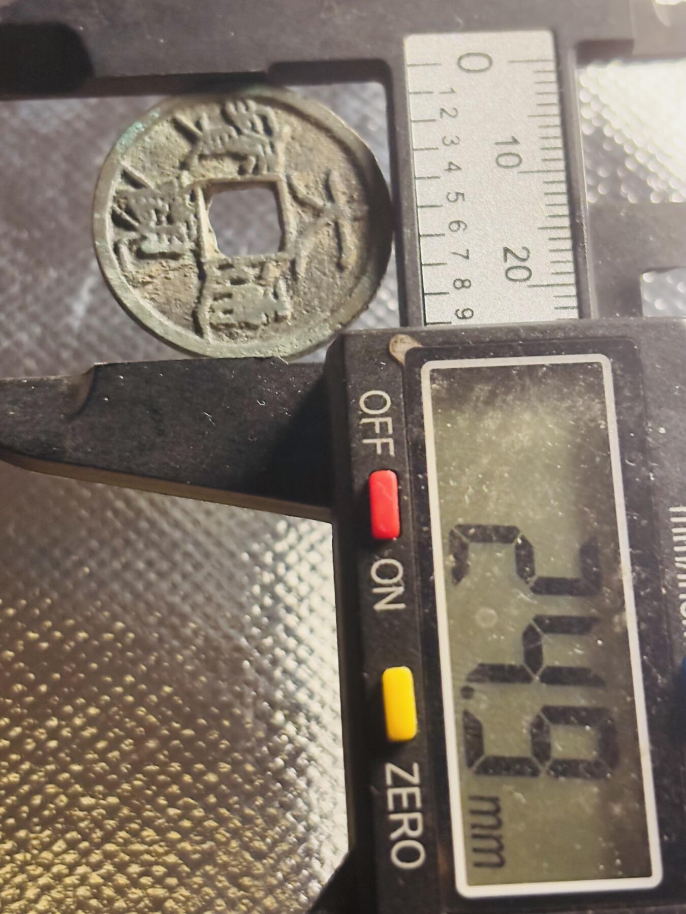 文馨钱币收藏第 270 场，优选精品银币，老铜币，古钱币专场 长期接收代拍品