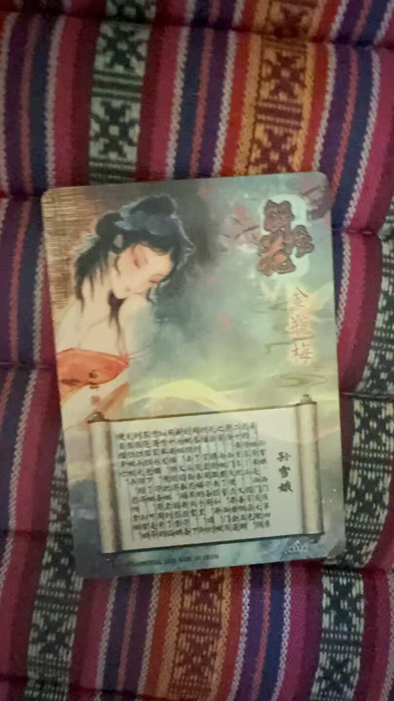 光影卡牌第22期，各家亲签，各家套卡，持续收拍品