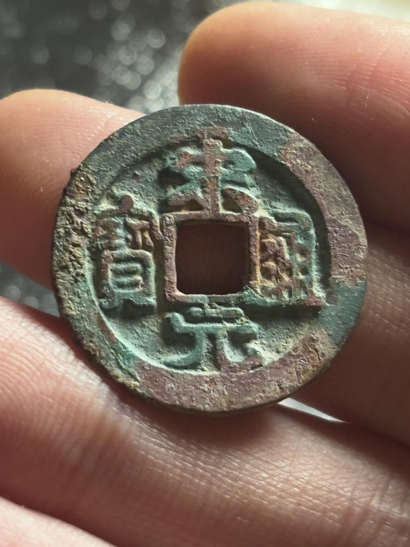 文馨钱币收藏第 270 场，优选精品银币，老铜币，古钱币专场 长期接收代拍品