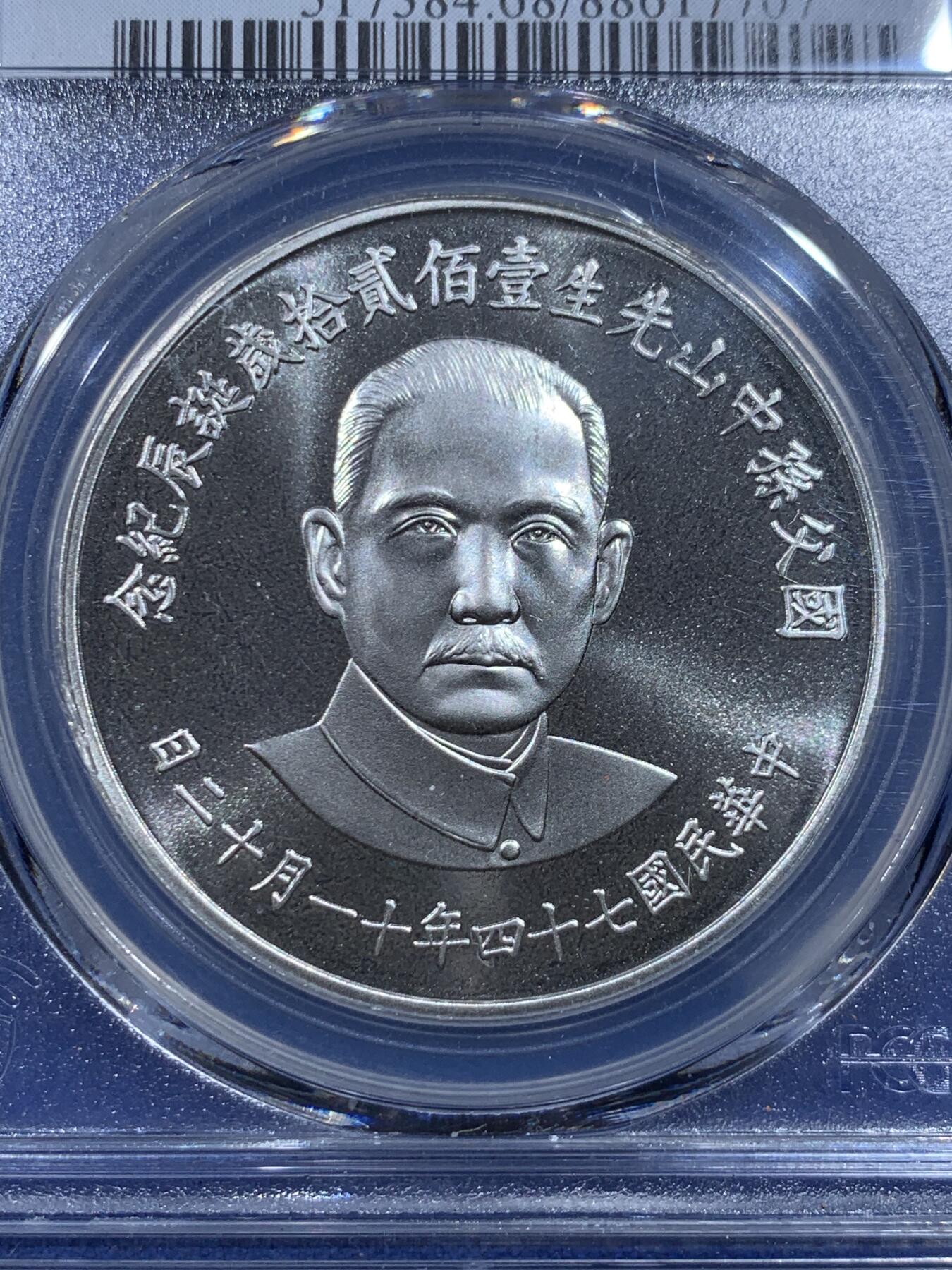 《竞宝斋》第417场 周日，周一，2场连拍 （全场包邮）