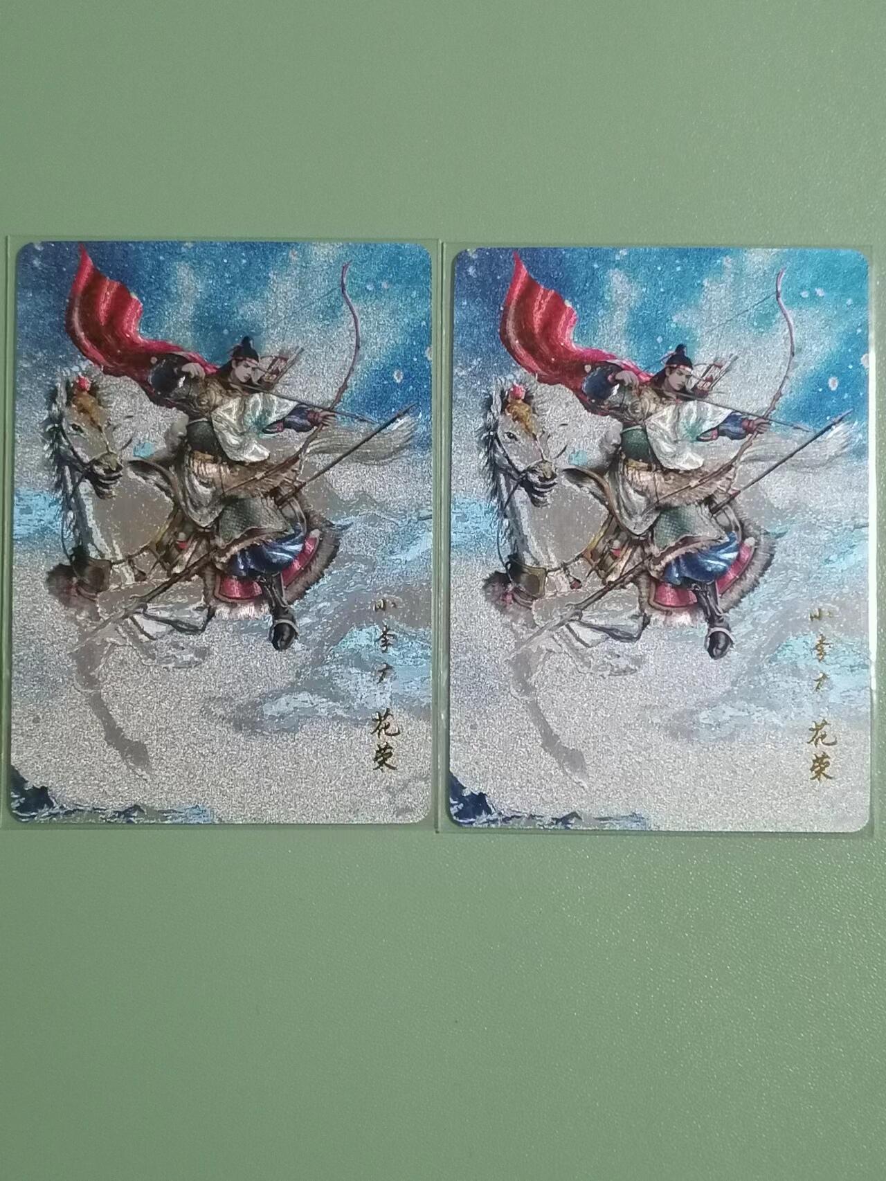 光影卡牌第22期，各家亲签，各家套卡，持续收拍品