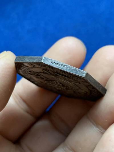 《竞宝斋》第417场 周日，周一，2场连拍 （全场包邮） 法国巴黎饮料总仓库八角银质代币，34.1MM，18.85克，手指边铭，凸起葡萄看着甚是喜人 较少见品种