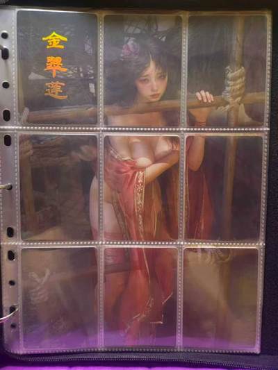 丫丫卡拍第5期（周日20：30截止） - 【刷子人间传】金翠莲 9拼