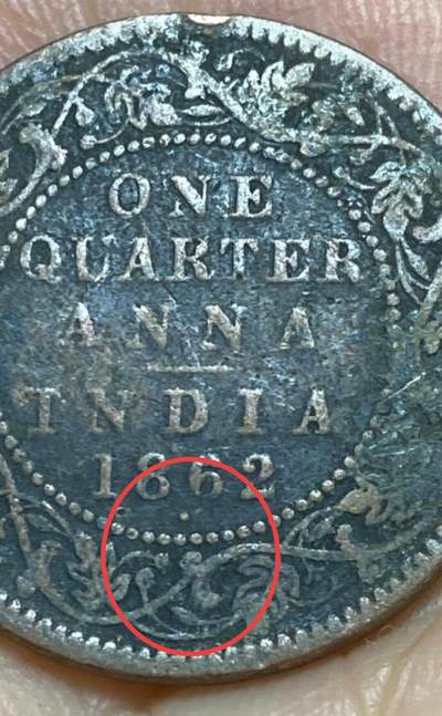 2025年第八十七场(总第一百一十三场）外国好品散币(免佣金) 珍稀版别–英属印度1862年1/4安娜(维多利亚女王中年带冠，第一版首发年，A型半身像，1型反面；日期下方带圆点；孟买铸币厂)