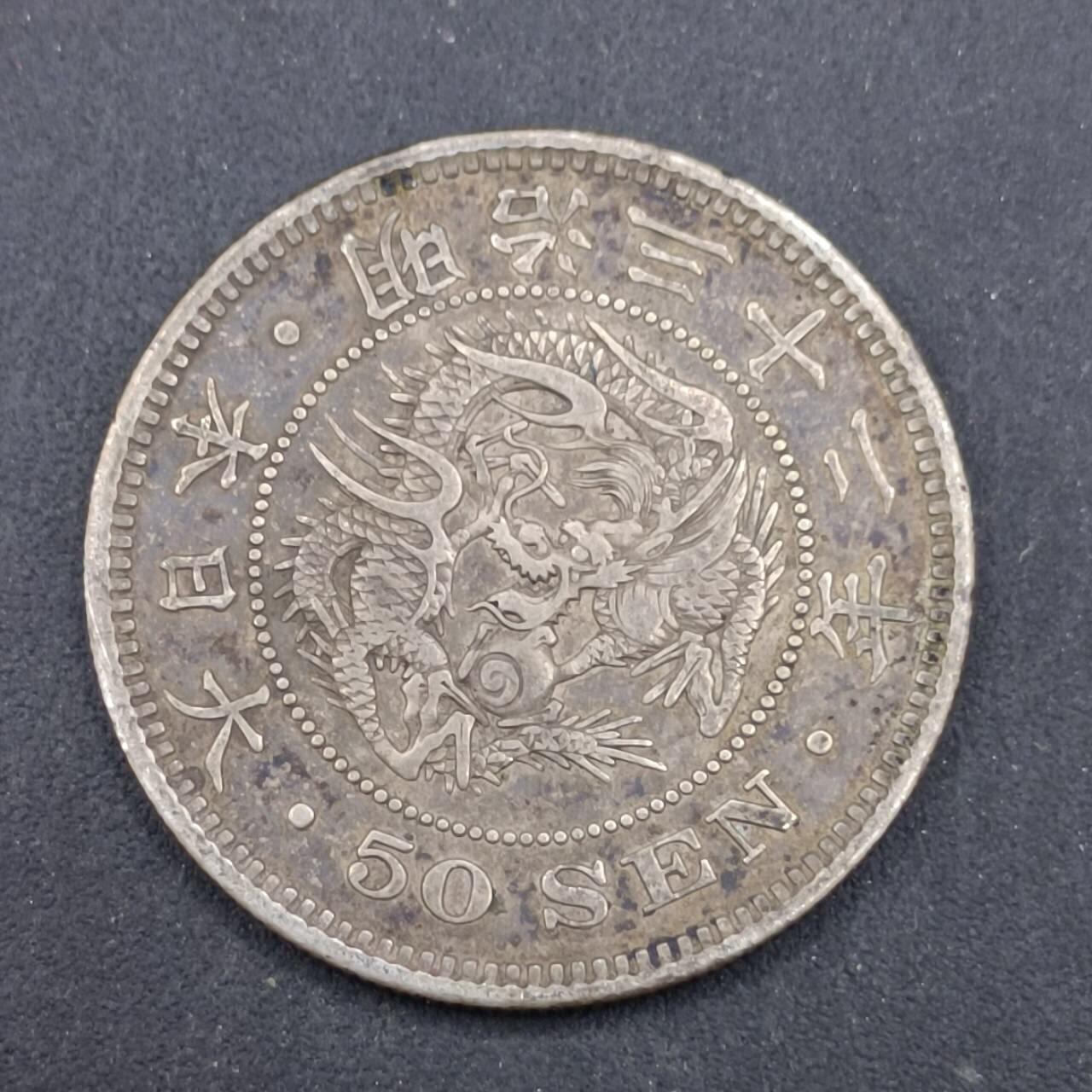 【淘币小摊】实时拍第七百三十六拍  银币套币场  满百包邮可预留二周 每周一统一发货  