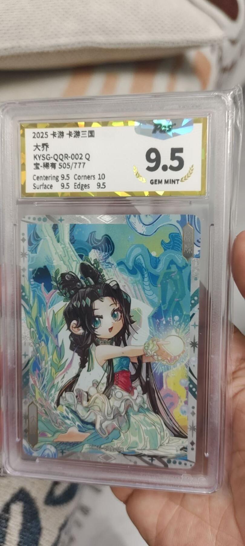 秋原瞳的小店第二十一期（持续收拍，一叶知秋，一夜知秋,妹卡专场）