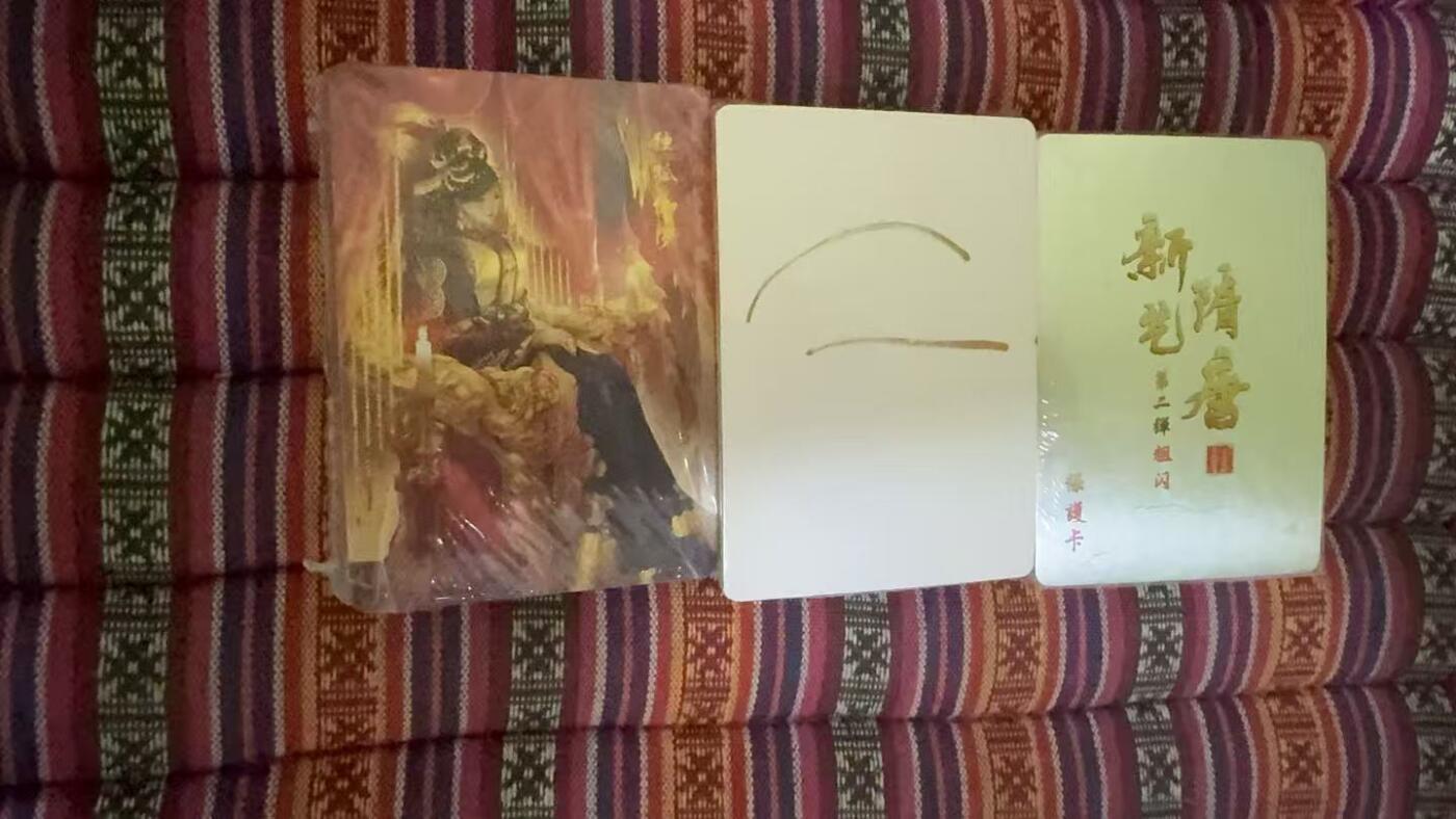 光影卡牌第22期，各家亲签，各家套卡，持续收拍品