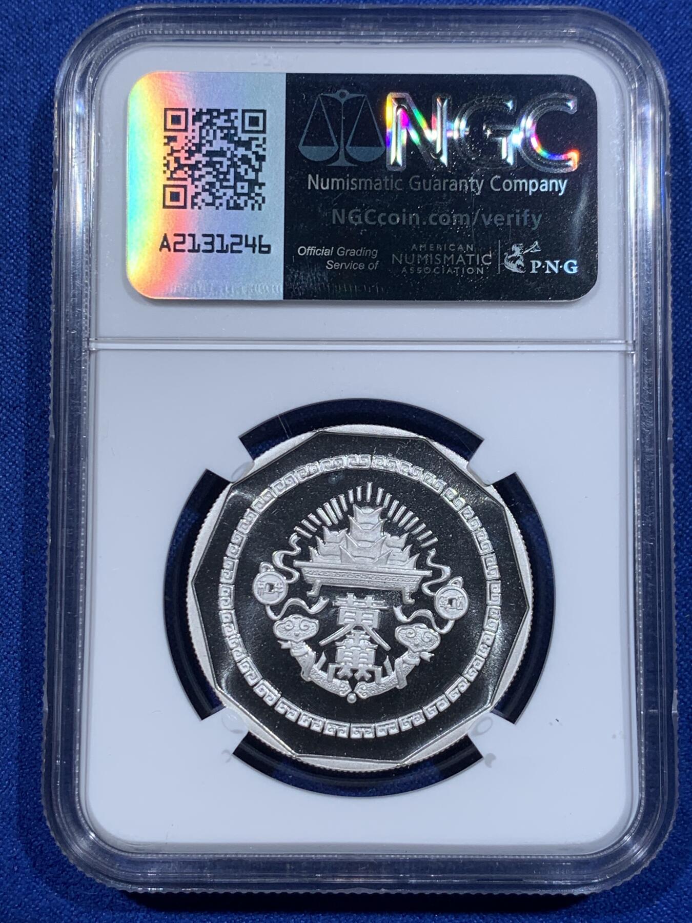 《竞宝斋》第417场 周日，周一，2场连拍 （全场包邮） NGC PF69UC 上海造币厂1985年财神精制银章 原老木盒精美包装 光度高浮雕细节拉满 设计优雅古典精美 正面财神赵公明元帅手执钢鞭 身跨黑虎 求财如意，背面黄金万两聚宝盆 存世量极少 重量半盎司 999银 老精稀的贵金属章也是越来越受到关注