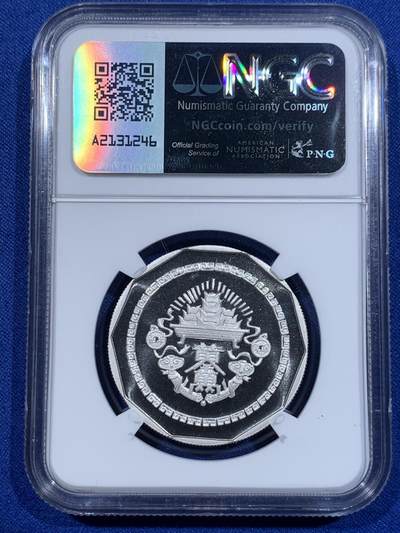 《竞宝斋》第417场 周日，周一，2场连拍 （全场包邮） NGC PF69UC 上海造币厂1985年财神精制银章 原老木盒精美包装 光度高浮雕细节拉满 设计优雅古典精美 正面财神赵公明元帅手执钢鞭 身跨黑虎 求财如意，背面黄金万两聚宝盆 存世量极少 重量半盎司 999银 老精稀的贵金属章也是越来越受到关注