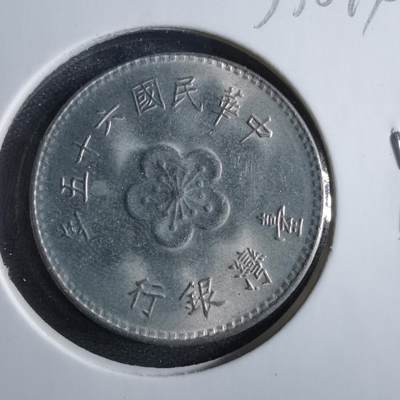 沼泽如烟--第833场 - 民国六十五年一元