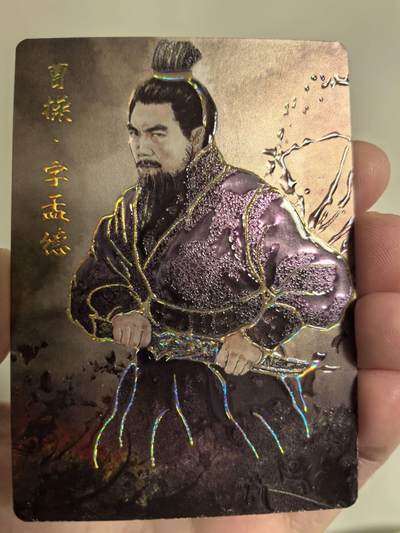 丫丫卡拍第5期（周日20：30截止） - 【金边背卡品质拉满】琅琊卡藏-丹青霸业第一章《黑白灰》曹操 彩雕