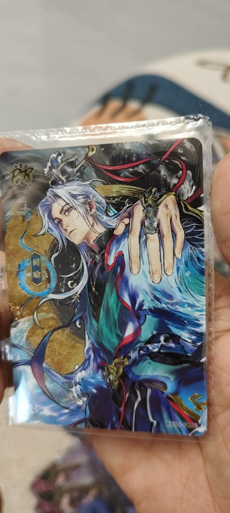 秋原瞳的小店第二十一期（持续收拍，一叶知秋，一夜知秋,妹卡专场）