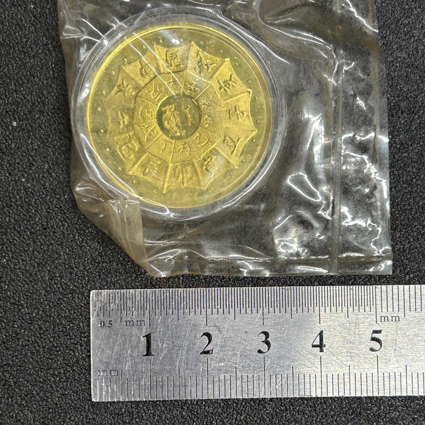 西秦中古拍卖第五十七期