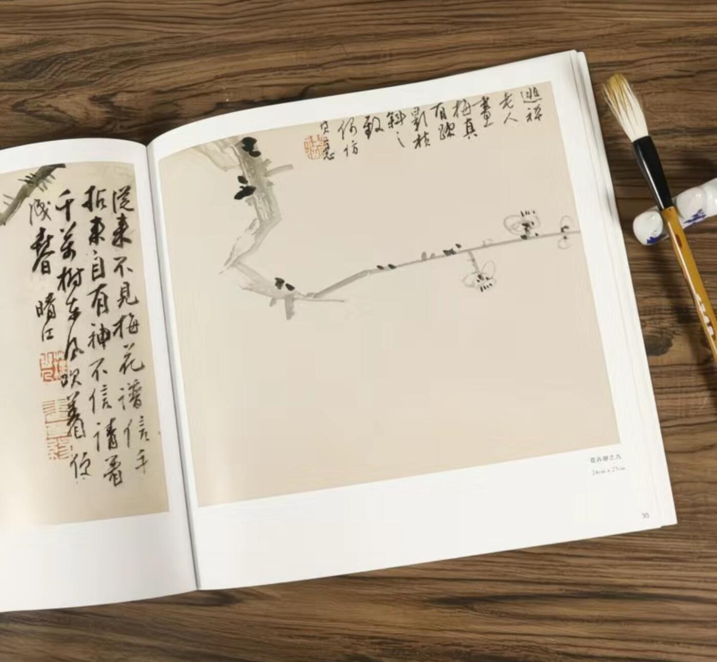 国画名家画册专场