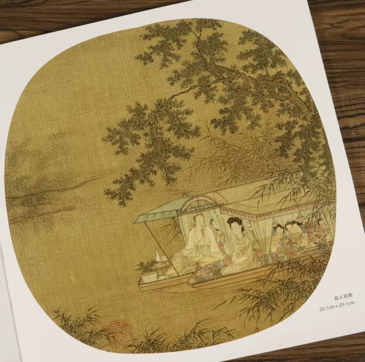 国画名家画册专场
