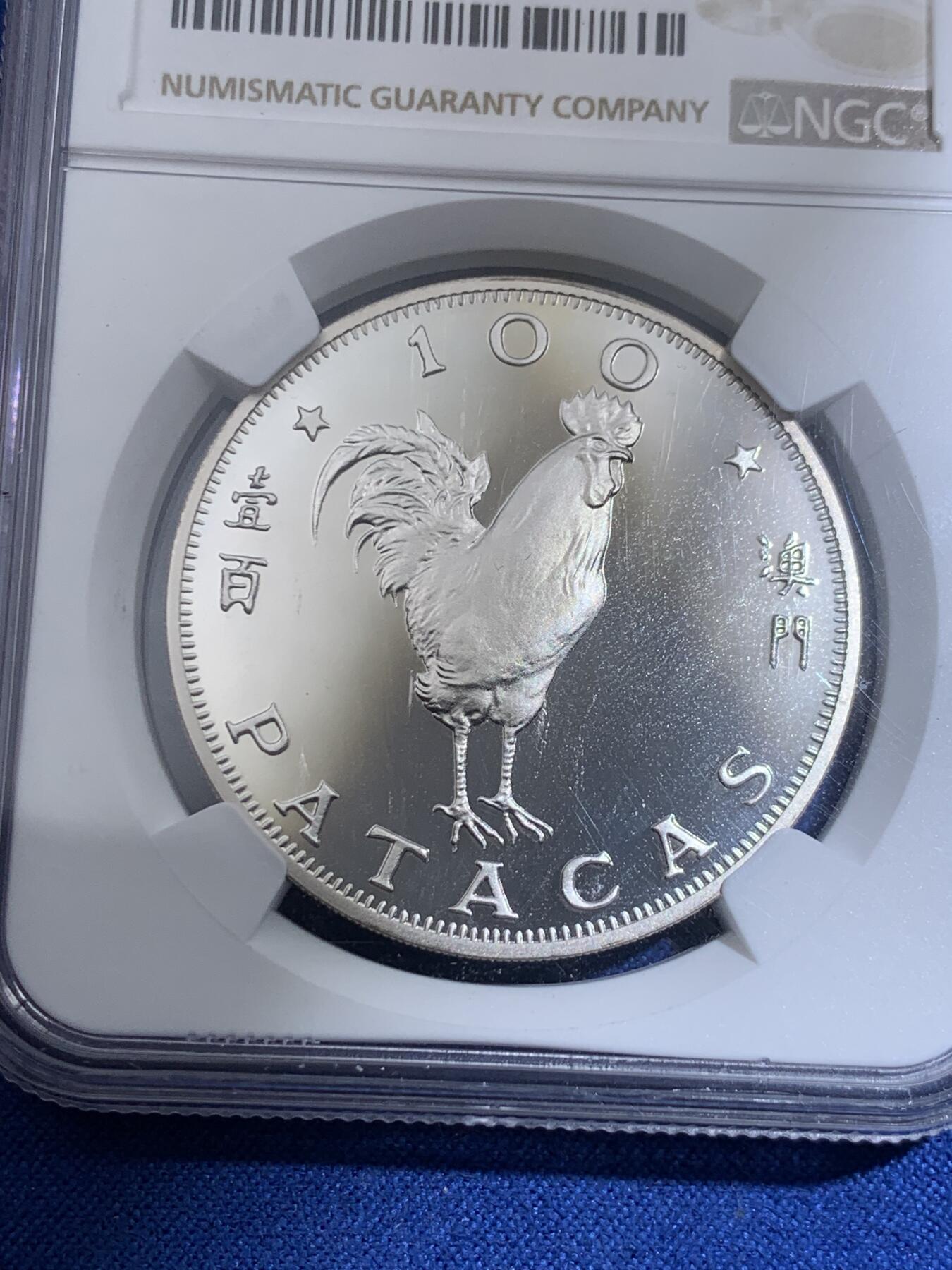 《竞宝斋》第417场 周日，周一，2场连拍 （全场包邮） NGC PF67UC 1981年中国澳门生肖鸡100元精制银币，直径38mm，重28.28g，925银，发行1000枚。PROOF精制币，币面清爽干净又漂亮，状态极佳，低评。