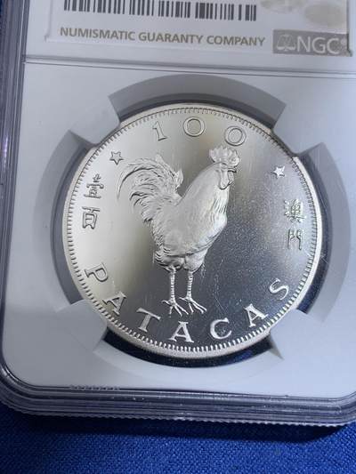 《竞宝斋》第417场 周日，周一，2场连拍 （全场包邮） NGC PF67UC 1981年中国澳门生肖鸡100元精制银币，直径38mm，重28.28g，925银，发行1000枚。PROOF精制币，币面清爽干净又漂亮，状态极佳，低评。